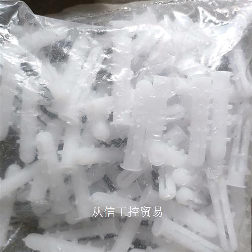 金燕牌塑料膨胀管白色带