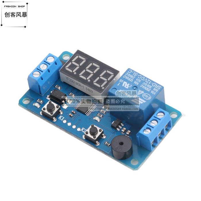 数显延时继电器模块触发