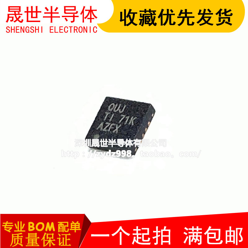 全新 TLA2518IRTER TLA2518IRTET TLA2518 WQFN16贴片 模数转换器