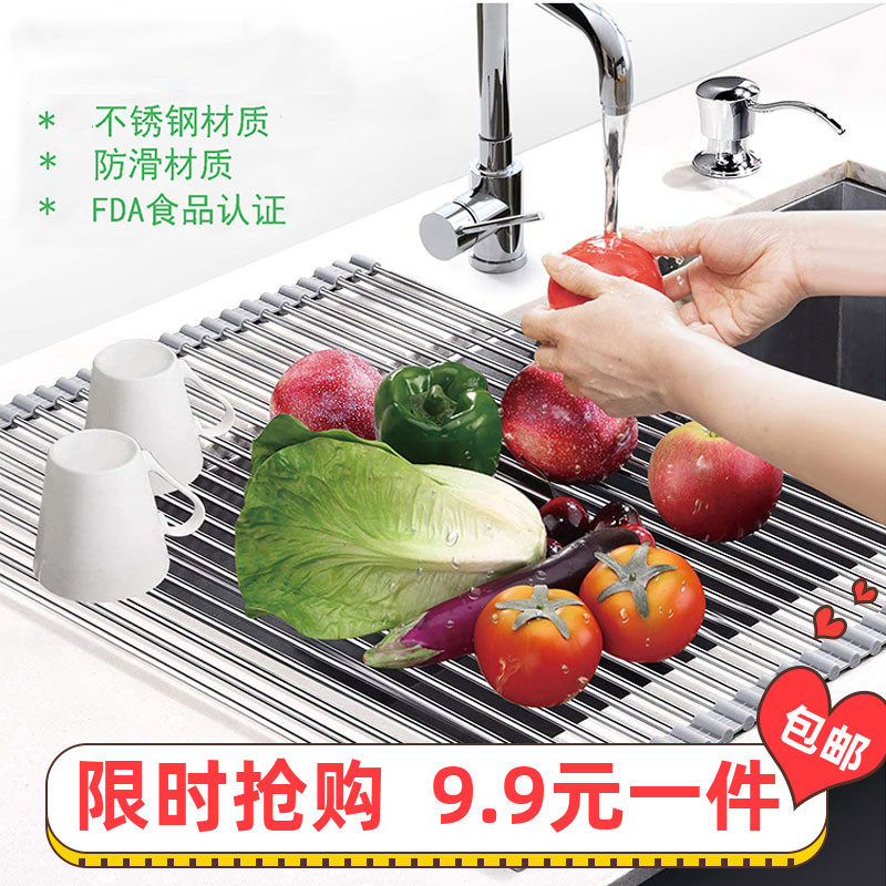厨房用品水槽沥水架碗架洗菜盆碗碟沥水架沥水篮不锈钢折叠置物架,橡塑材料及制品,其他塑料制品,淘宝优惠券,粉丝福利购,淘宝优惠卷