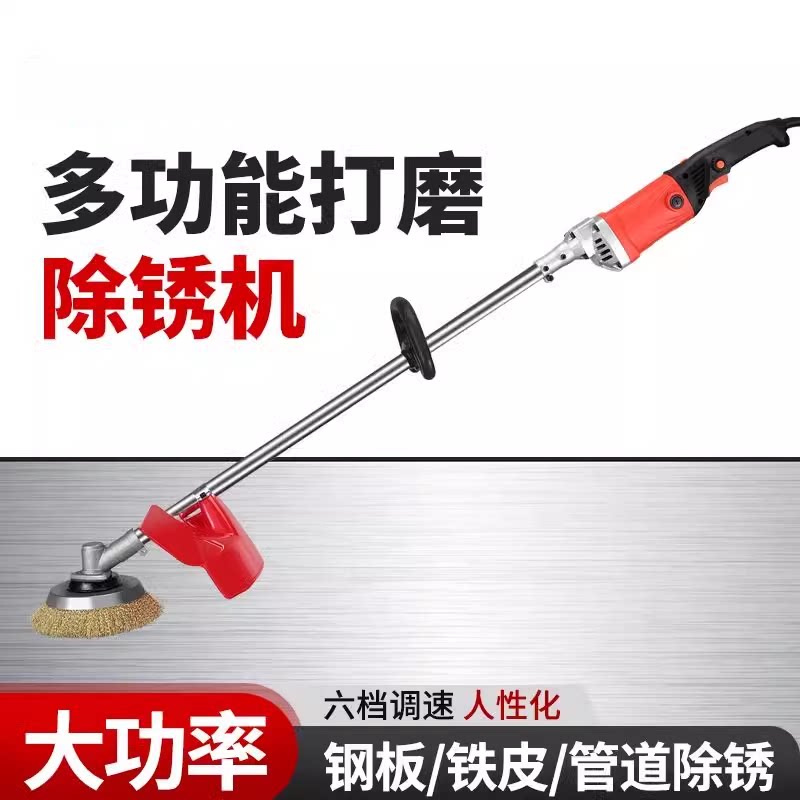 德国电动除锈打磨机彩钢瓦墙面打磨机钢板水泥地地坪研磨抛光机