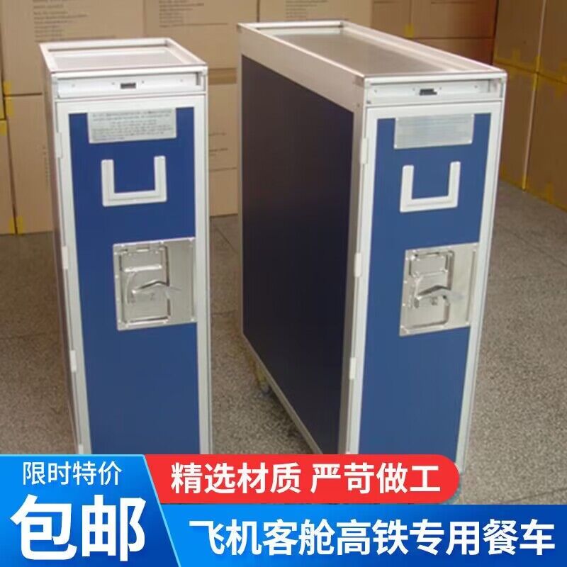 餐车飞机商场酒店推车整理收纳餐饮航空柜家用展览移动装饰柜厨房
