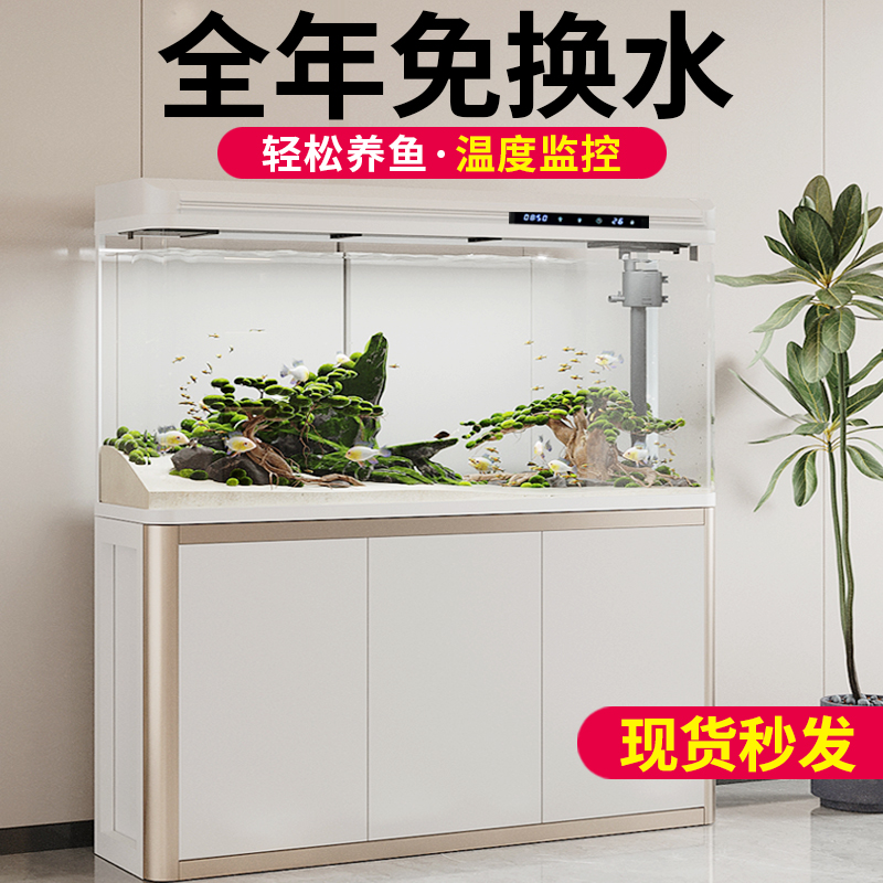 鱼缸水族箱中小型新款客