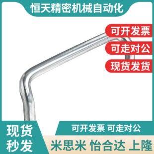 角型拉手 斜拉型 内装型 XAF61-L60/L80/L10P0/L120-D6/D8