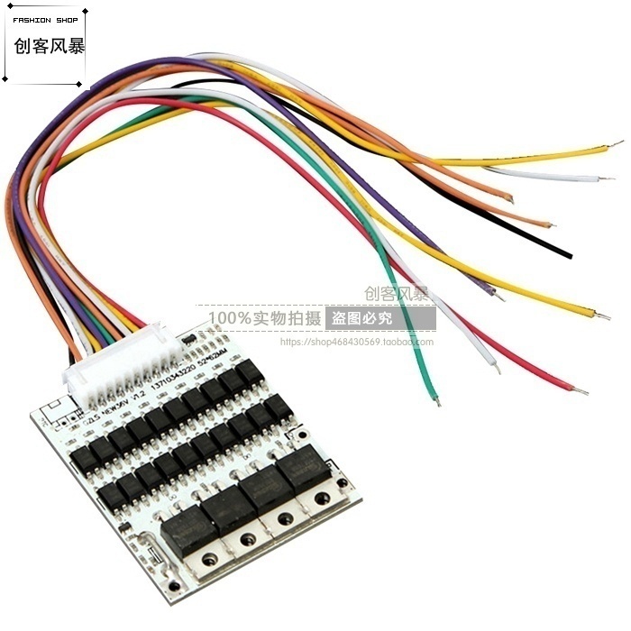 平衡电池保护板锂离子串