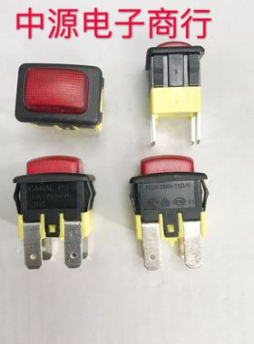 正品台湾嘉尼CANAL按键开关 PS-5系列 4脚红色带灯带锁 银触点