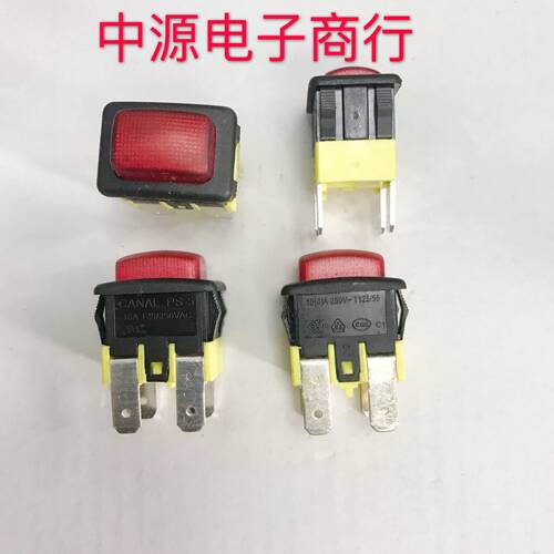 正品台湾嘉尼按键开关系