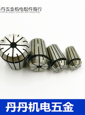 ER11弹性筒夹头 UP级AAA高精度雕刻机弹簧铣夹头 数控CNC刀柄锁嘴