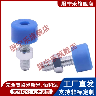 UNBHH聚氨酯止动螺栓UNBH3/4/5/6/8/10-10/15/20/25/30/40/50/60