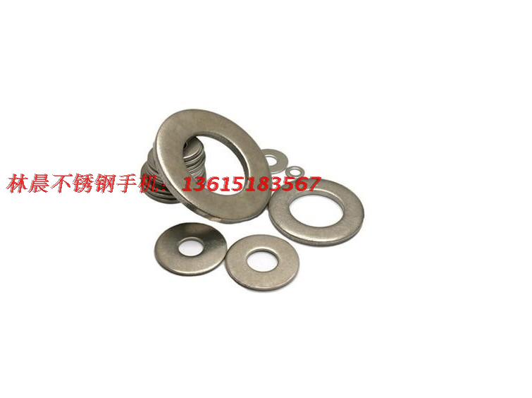正宗不锈钢平垫圈绝缘片