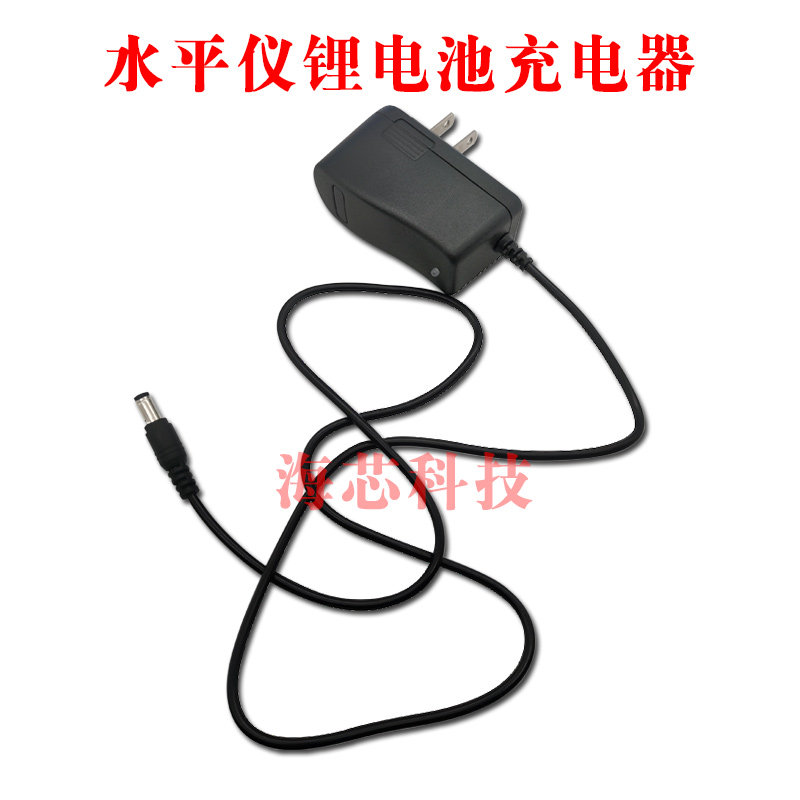 莱赛LSG686SD充电器 ABT006084电源适配器 8.4V适用 充电器电源线