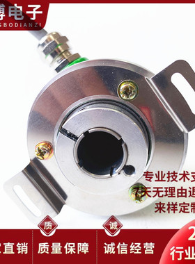 ENI58IL-H15DA5-4096UD2-RC1空心轴电机旋转编码器