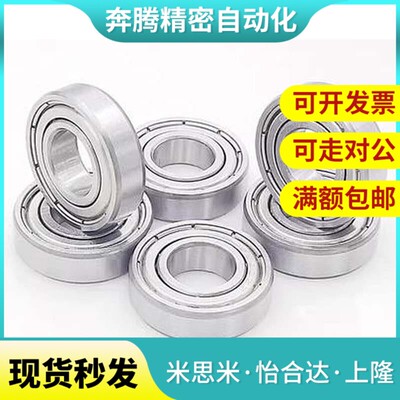 替代滚珠轴承SB/B6700/6800/6900/6000/6200/6300/6901/6902/6903