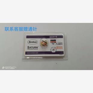 322016/1011016/901923喷嘴胶头nordson诺信热熔胶模块清理通议价