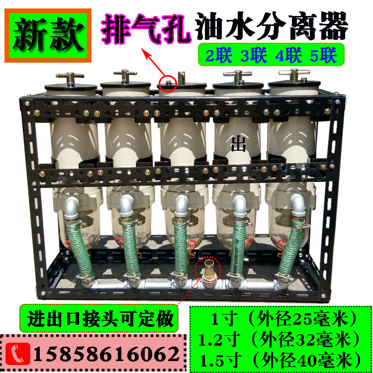 大流量车载加油机柴水分