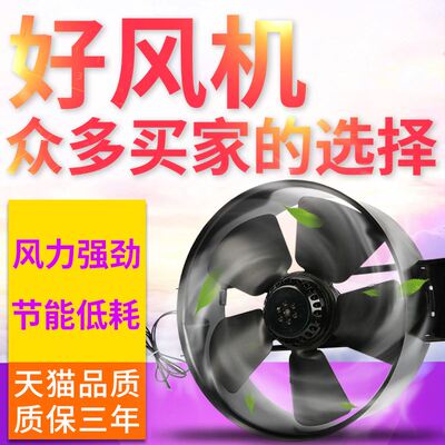 250/300/350/400FZY2/3/4/6/7/8-D工频轴流风机散热风扇220V380V