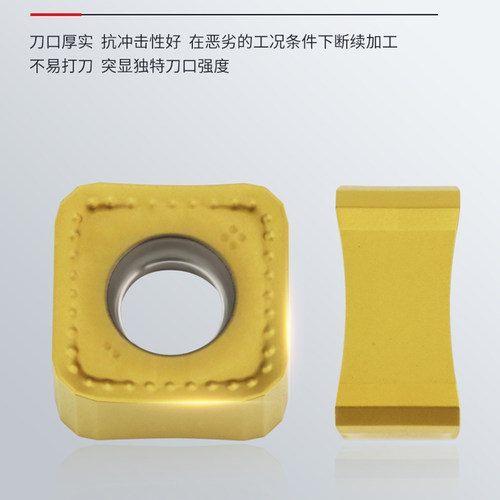 双面八刃数控开粗铣刀片