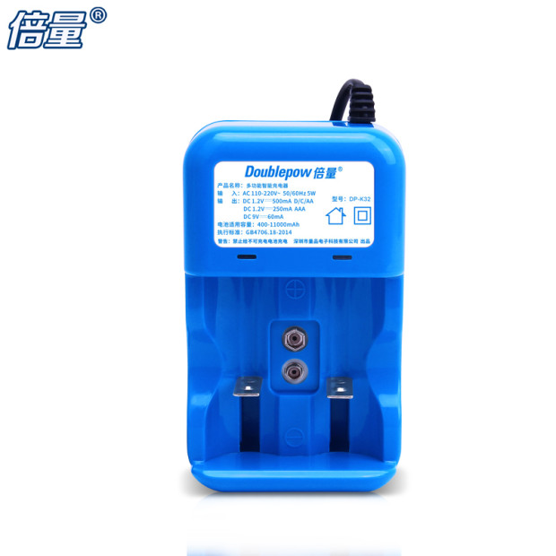 倍量号型充电池器智能多