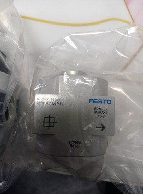 询价议价没包装费斯托阀门，170686，FRM-D-MAXI议价