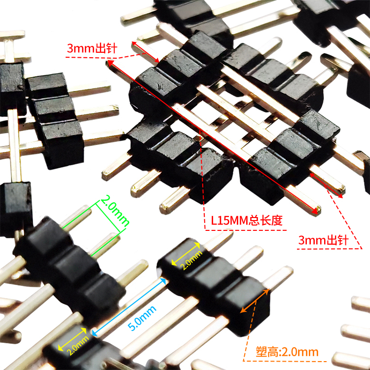 2.0单排排针1X2/3/4/5/6/8/9/10/40P加长针L15MM 单排双塑排针3+3