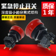 正品 进口 全新急停按钮A165E 原装 A165E
