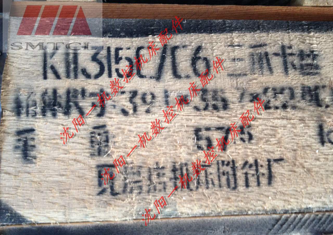 大连机床三爪卡盘瓦房店