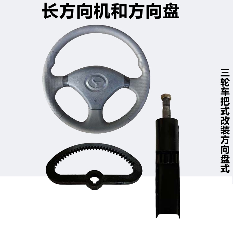 时风五征单缸农用三轮车