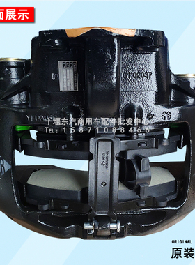 适用东风天龙天锦KL油罐车碟刹卡钳制动器危险品 YF3502DA03D-200