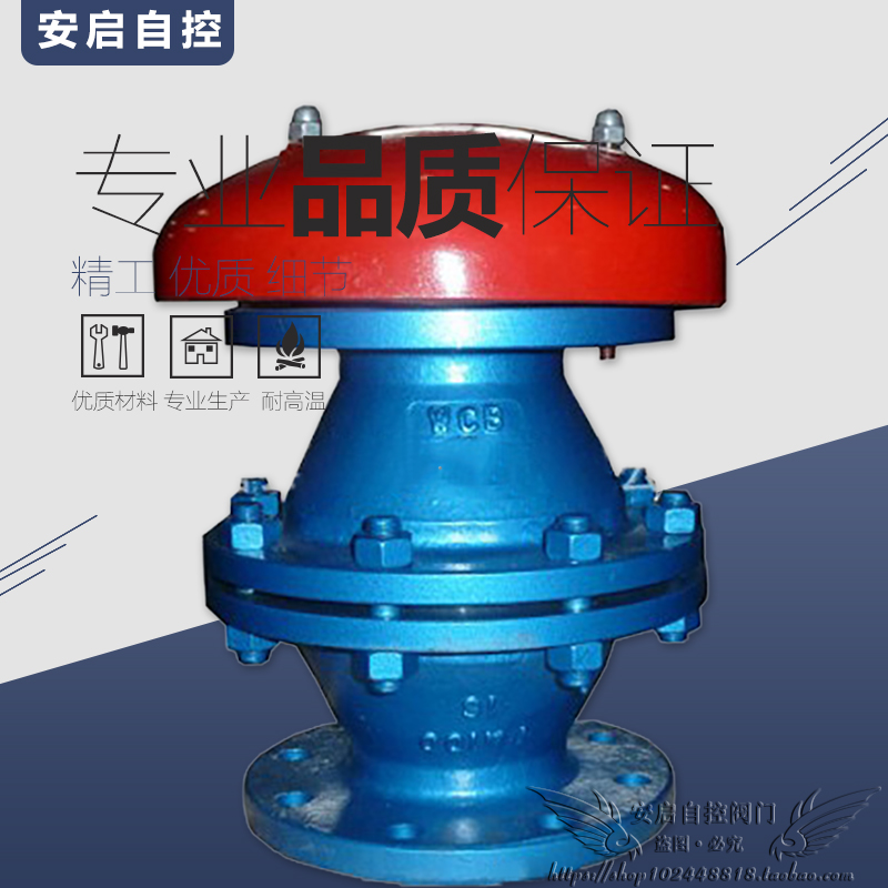 FZM石油储罐配件 阻爆燃型带防雨帽管道阻火器阻火通气罩DN15-400