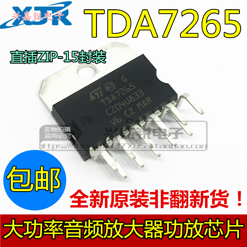 全新进口原装直插双通道