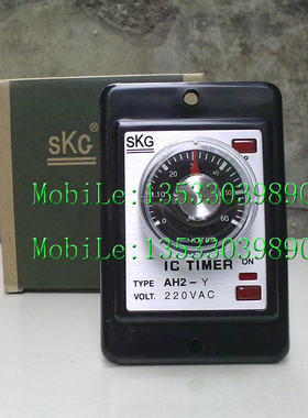 实物拍摄 原装正品台湾SKG 时间继电器 AH2-Y  220VAC  60Min