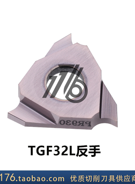 正宗京瓷kyocera数控刀片TGF32L125/150/200-010 PR930切槽反手