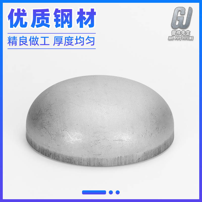 不锈钢焊接封头椭圆管帽