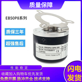 L6PR 宜科型空心轴编码 L5BR质保 1024 H4AR 器EB50P8 C4PR