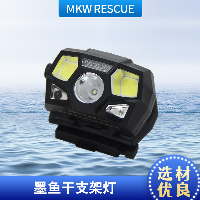 野外成人便携救生水域救援头盔墨鱼干灯战术变焦LED聚光灯警示灯