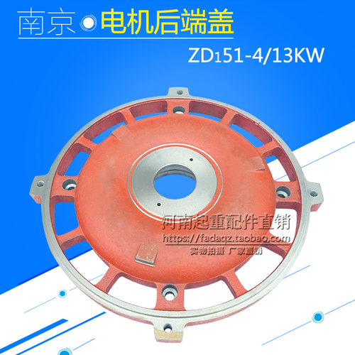 南京锥形后端盖电机前总