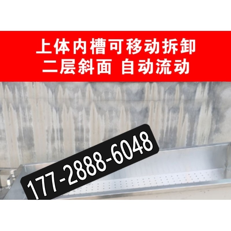 不锈钢凉肉台卤肉熟食分拣台卤煮卤菜沥水车现煮现捞漏网漏,纺织面料/辅料/配套,服装加工设备,淘宝优惠券,粉丝福利购,淘宝优惠卷