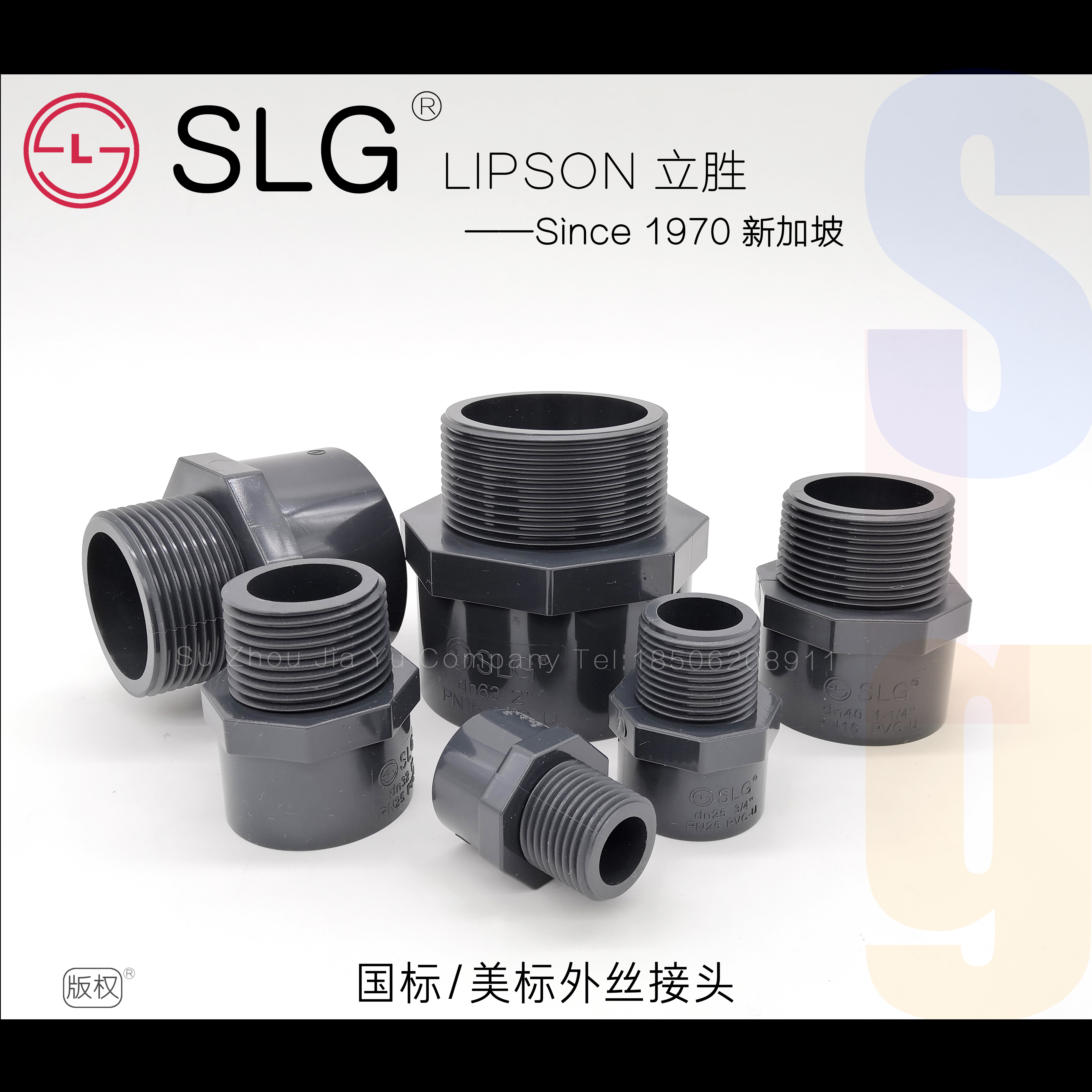 立胜耐腐蚀内丝外国标美