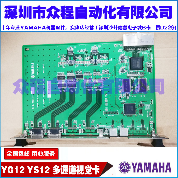 KHL-M441H-13X 131 YG12 YS12 YS24 YS88 YS100 多通道视觉卡全新