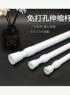 size adjustable extendable shower door curtain pole rod tens