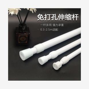 size adjustable extendable shower door curtain pole rod tens