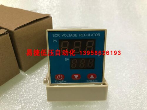 红涛仪表可控硅一体化调
