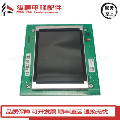蒂森轿内液晶屏显示板尚