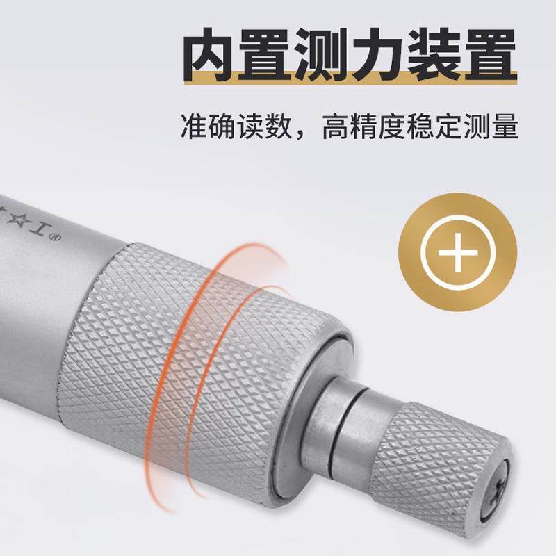上工内测千分尺5-30-25-50MM内径内孔上工高精度螺旋测微仪器0.01,3C数码配件,USB多功能数码宝,淘宝优惠券,粉丝福利购,淘宝优惠卷