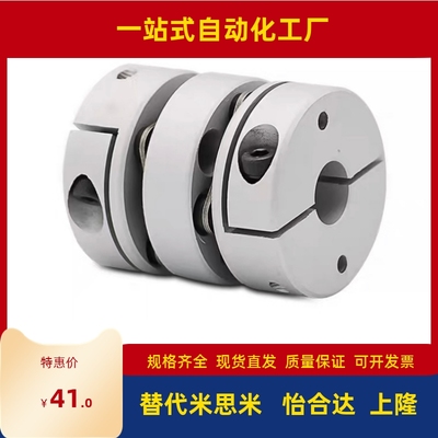 CPDW22联轴器CPDT19/26/32/40-8-10-11/10/12-14/5/6/7/15/16/50