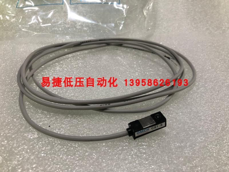 沪工气缸磁性开关二线常