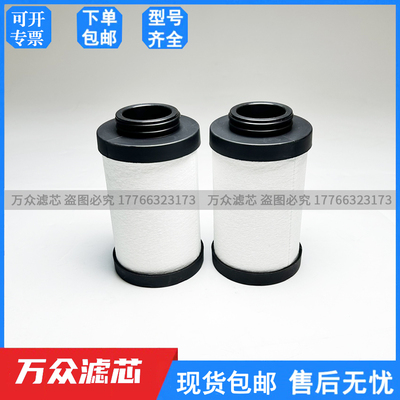 替代FRIULAIR干燥机精密过滤器滤芯FTP018 FTS018 FTX018 FTZ018