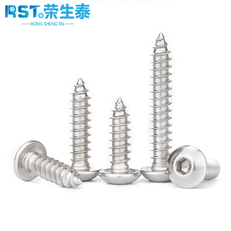 不锈钢内六角螺丝半圆头