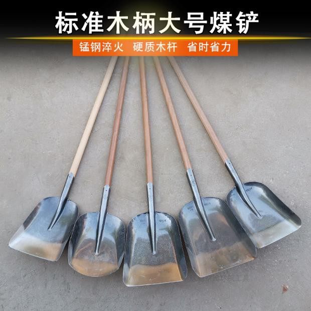 钢马特大号钢锹铁锨锰钢农用木柄煤铲加大加厚大铁锹铲煤除泥农具,童鞋/婴儿鞋/亲子鞋,儿童凉拖鞋,淘宝优惠券,粉丝福利购,淘宝优惠卷