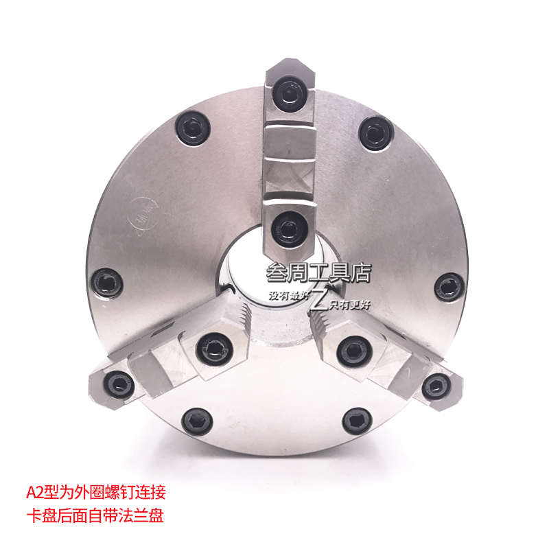 呼和浩特众环短锥三爪自